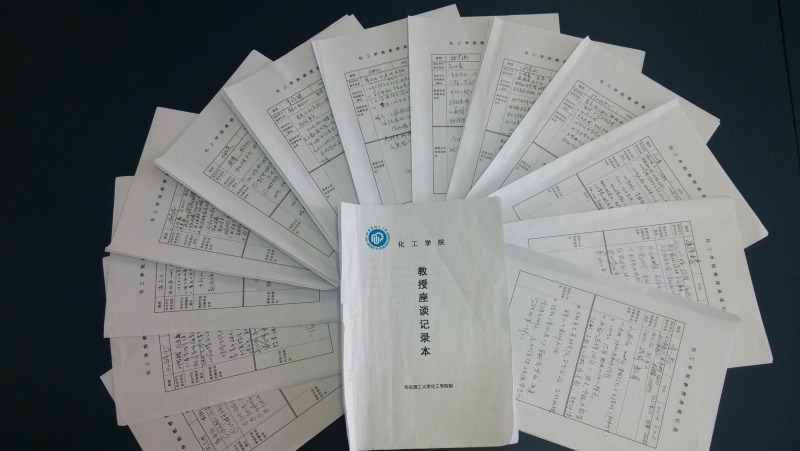 2026美加墨世界杯官方网站教授值班记录本